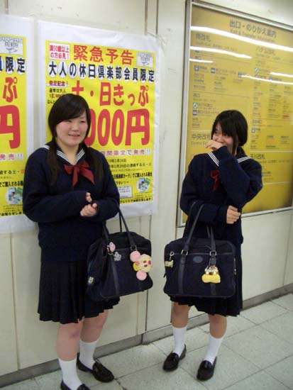 036SchoolGirl001