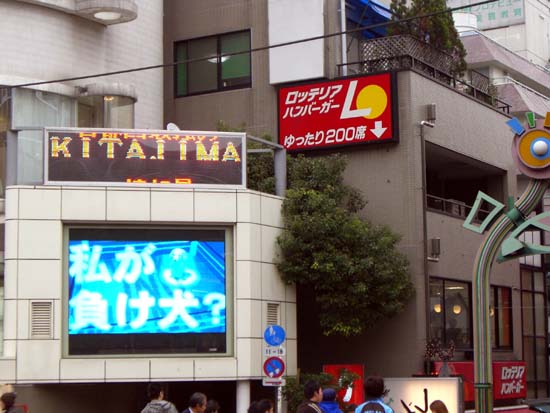 067Harajuku039