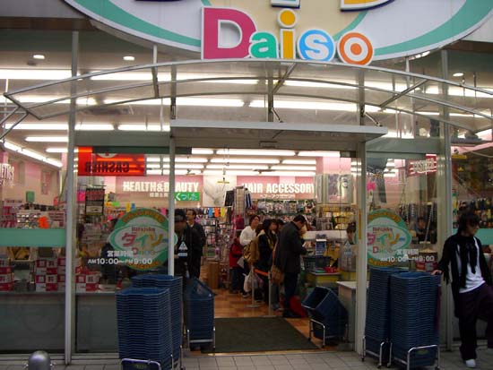 068Harajuku041
